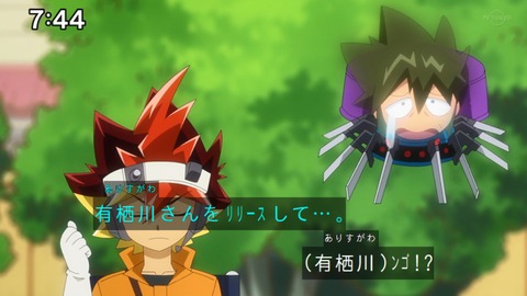 Capture_20230226-093740