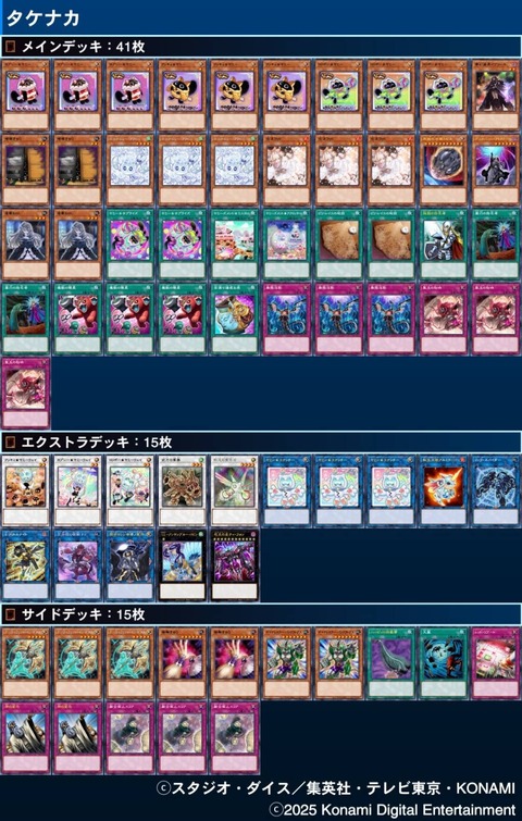 242