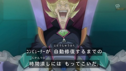 zexal 68 121