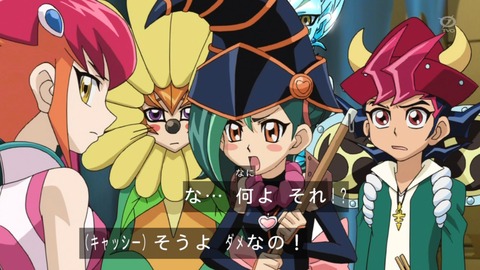 zexal 92 19