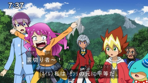 Capture20210912-090131