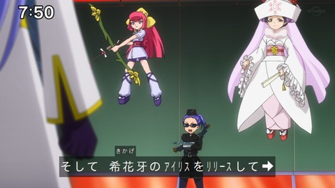 Capture_20230129-075005