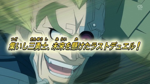 zexal 68 135