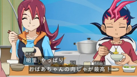 zexal 82 42