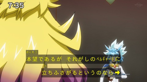 Capture_20230917-073531