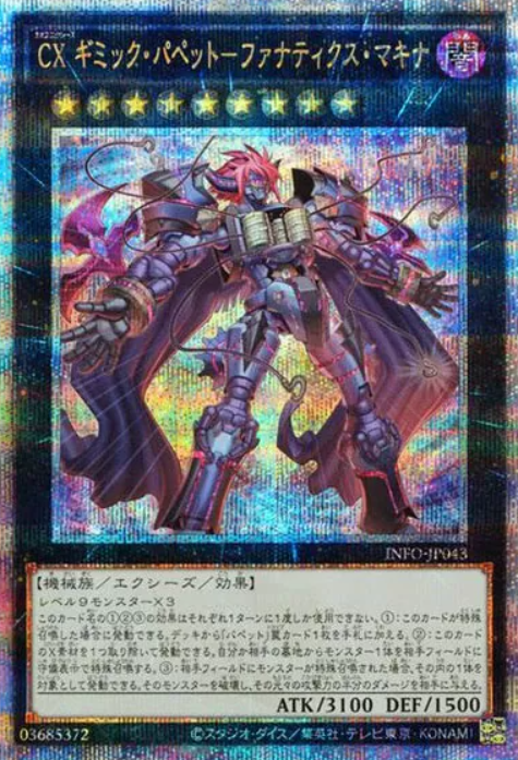 6104
