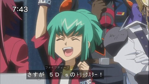 Capture20140712-074345