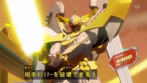zexal 72 90
