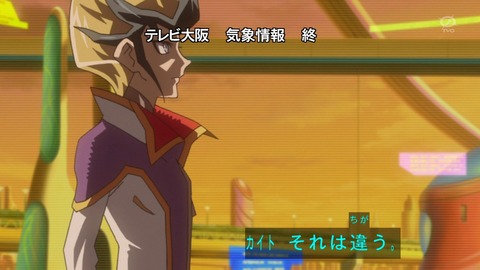 zexal 72 112