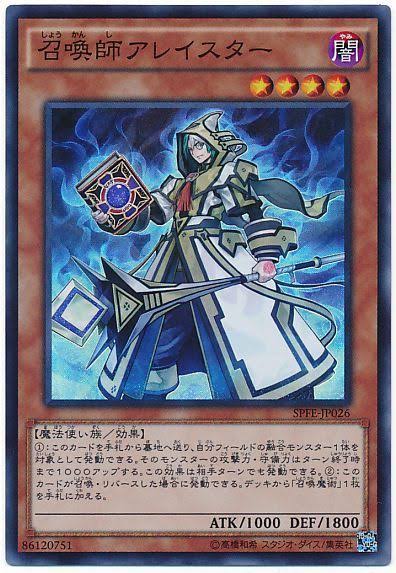 遊戯王 ドラグマ召喚 優勝構築