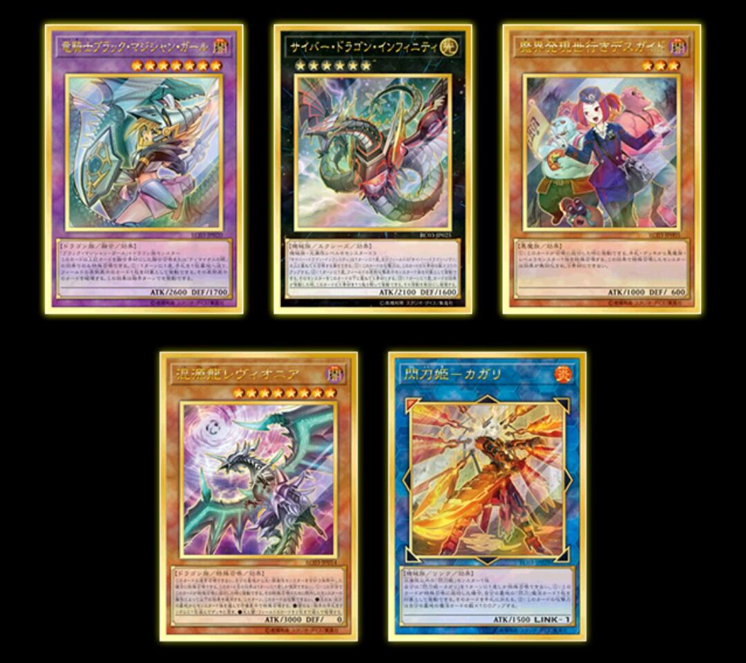 アンテナ 遊戯王
