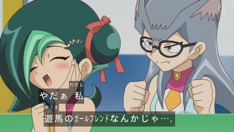 zexal 81 08
