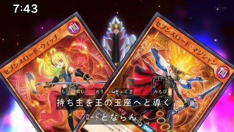 Capture20200829-074307