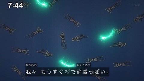 Capture_20240204-074432-2