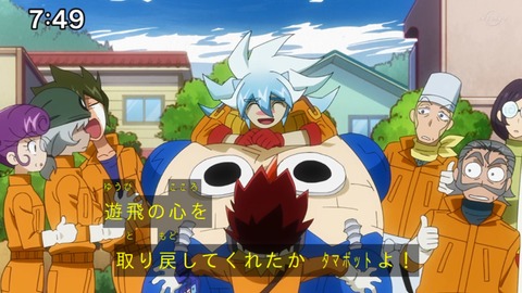 Capture_20230226-094154