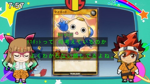 Capture_20220612-075754