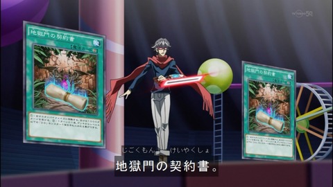 Capture20140629-173931