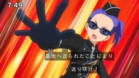 Capture_20230129-074959