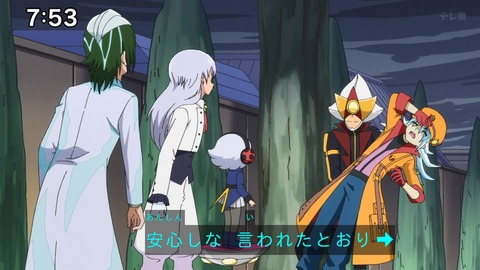 Capture_20241110-092849