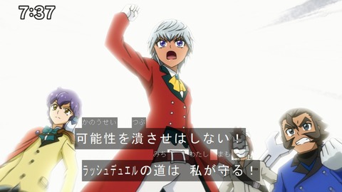 Capture20210912-090147