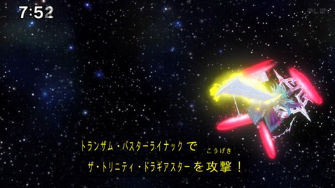 Capture_20240825-075200