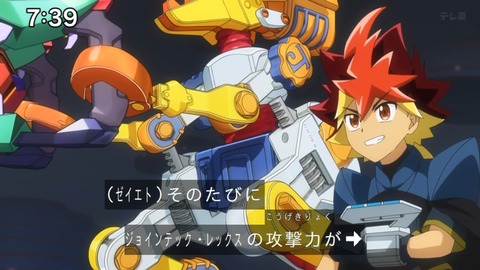 Capture_20240714-073934