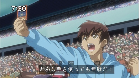 Capture20140607-073026