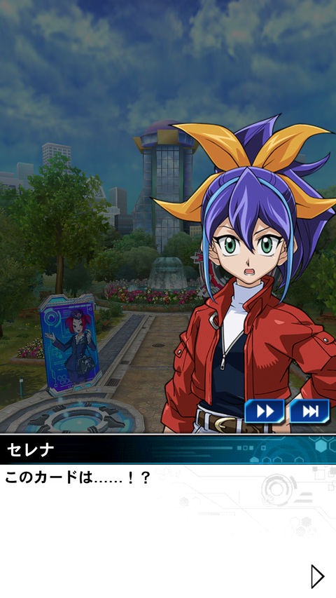 Screenshot_20230726-171103