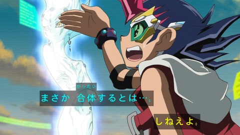 zexal 69 126