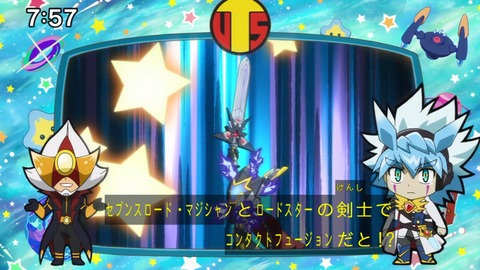 Capture_20241110-075723