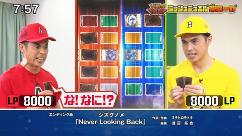 Capture20210912-092241