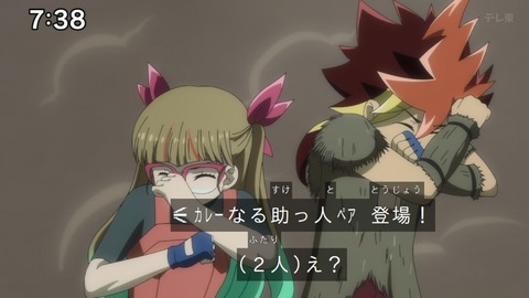 Capture_20250202-091110