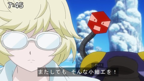 Capture20210912-090828