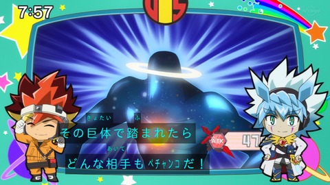 Capture_20230319-075729