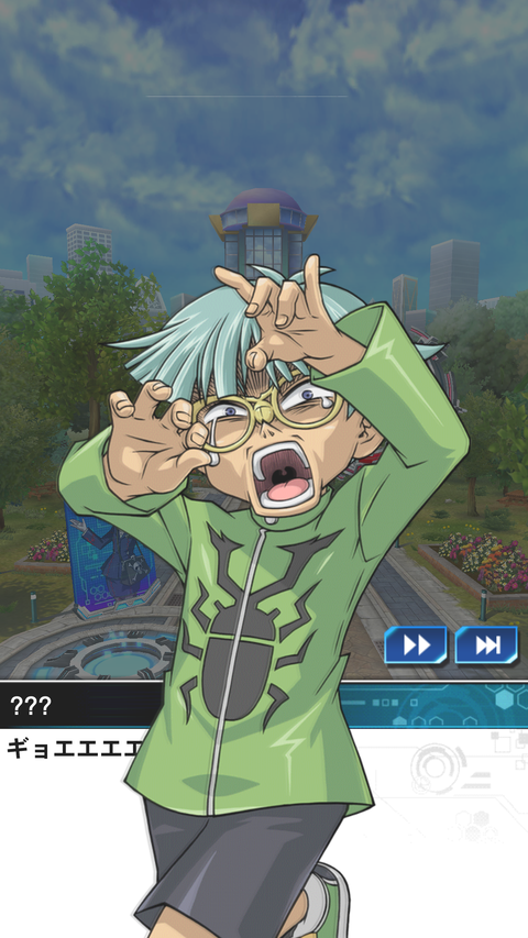 Screenshot_20230726-171151