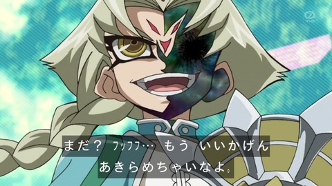 zexal 66 59