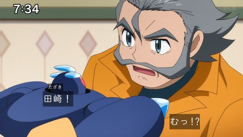 Capture_20240204-073428