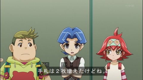 Capture20140706-174209