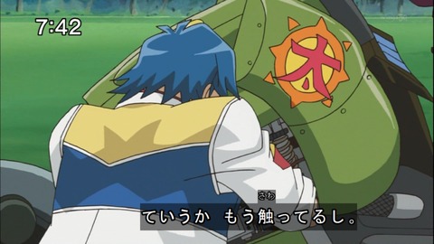 Capture20140510-074240