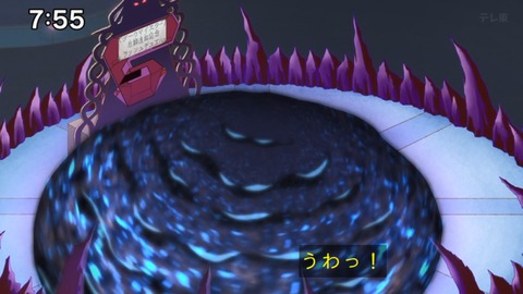 Capture_20240929-102132