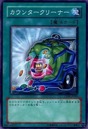 3774