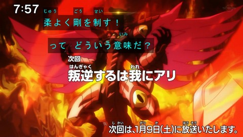 Capture20201226-075705-1