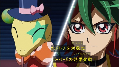 Capture20140706-174946
