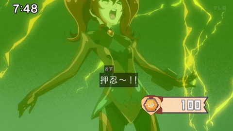 Capture_20240811-092636
