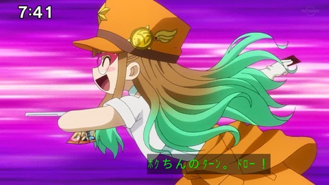 Capture_20230226-074109