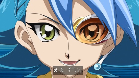 zexal 92 143