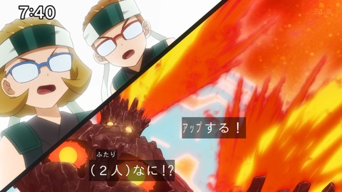 Capture_20250119-074010