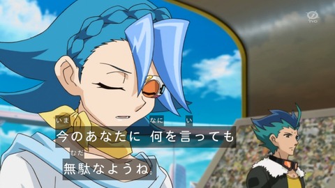 zexal 92 85