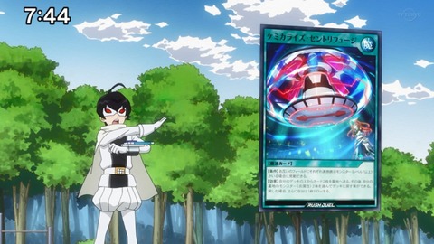 Capture_20230716-212043