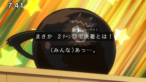 Capture_20241110-085025